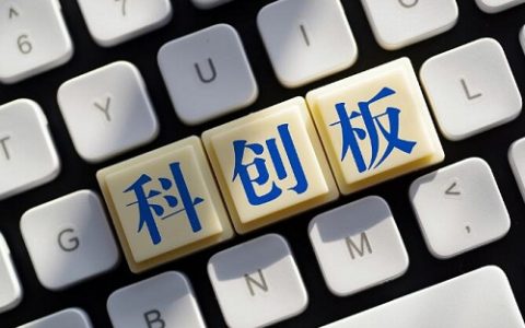 中证500股指期货短线操作(中证500股指期货合约多少钱一手)